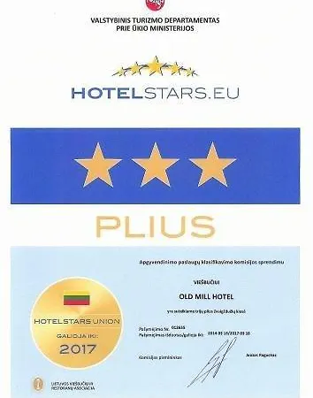 מלון Old Mill 3*